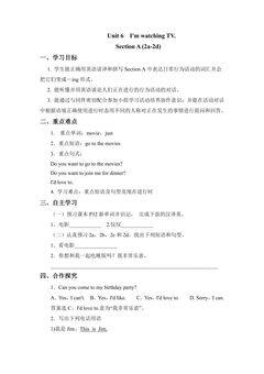 【学案】7年级下册英语人教版Unit 6 Section A 02