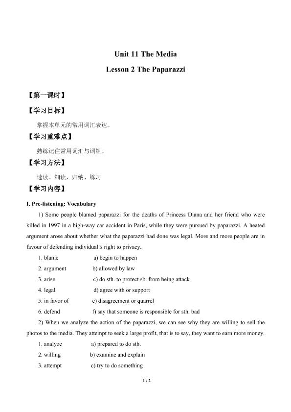 Lesson 2 The Paparazzi_学案2