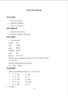Unit  1  Growing up_学案1