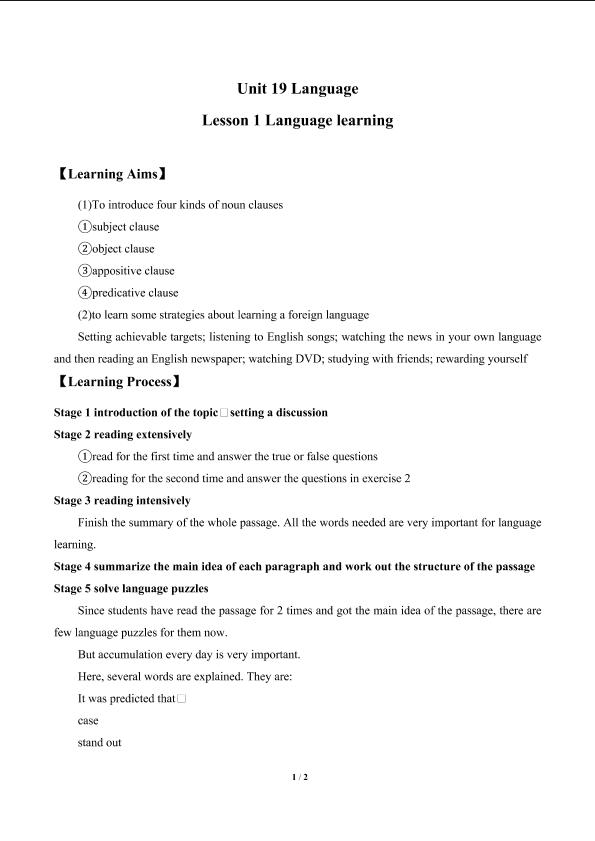 Lesson 1 Language Learning_学案1