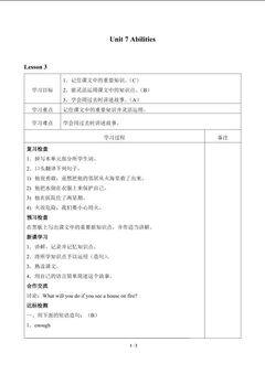 Unit 7 Abilities_学案3