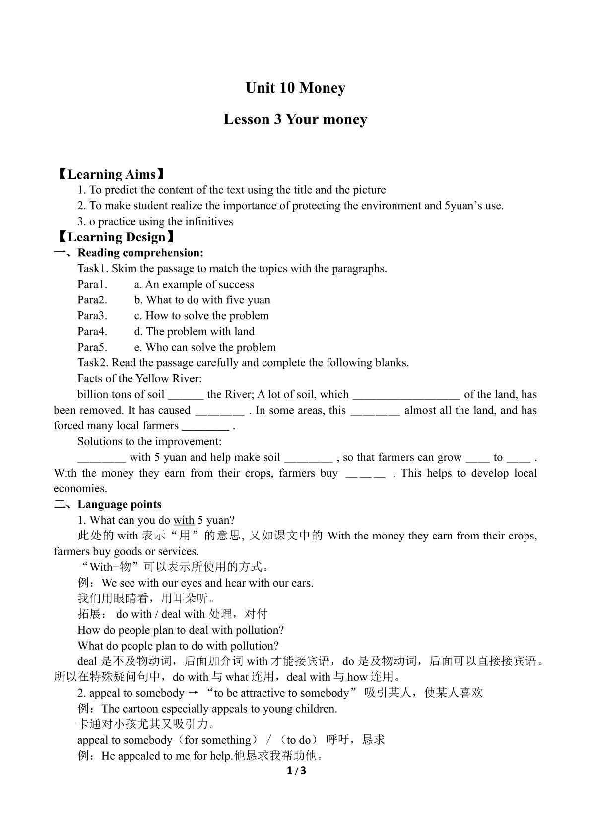 Lesson 3 Your Money_学案1