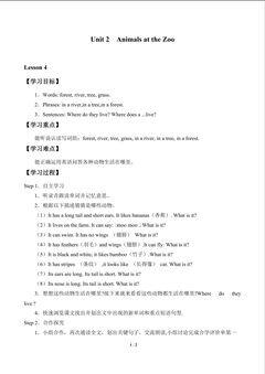 Unit 2  Animals at the Zoo_学案4