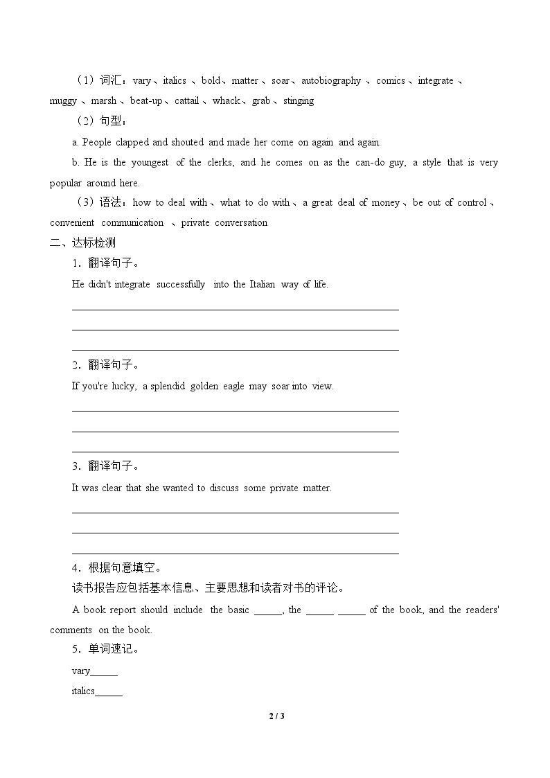 Book Reports