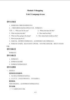 Unit 3 Language in use_学案1.doc