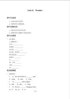 Unit 12  Weather_学案1