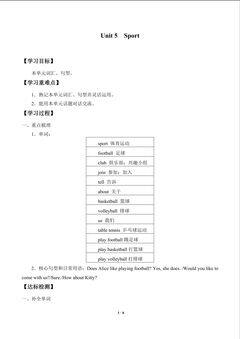 Unit 5  Sport_学案1