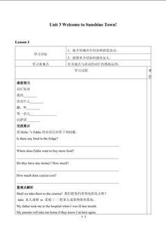 Unit 3 Welcome to Sunshine Town!_学案1