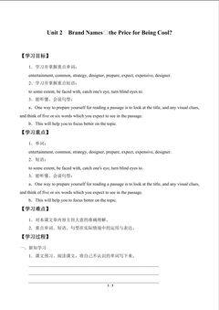 Unit 2  Brand Names—the Price for Being Cool?