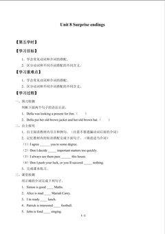 Unit  8  Surprise endings_学案5