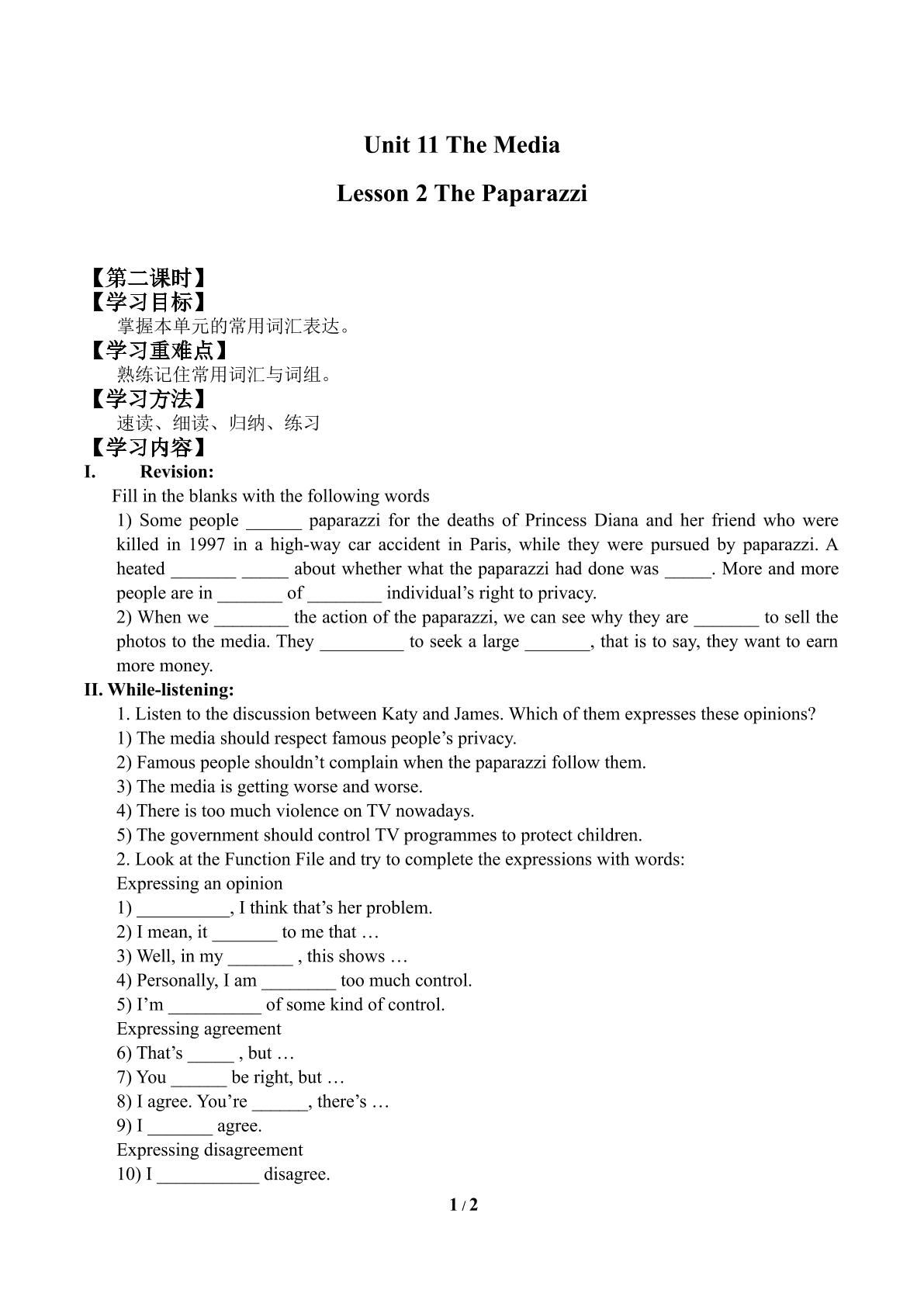 Lesson 2 The Paparazzi_学案1