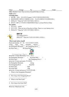 There are lots of beautiful lakes in China.(含答案) 精品资源_学案1