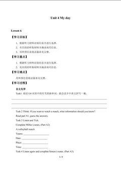 Unit 4 My day_学案6