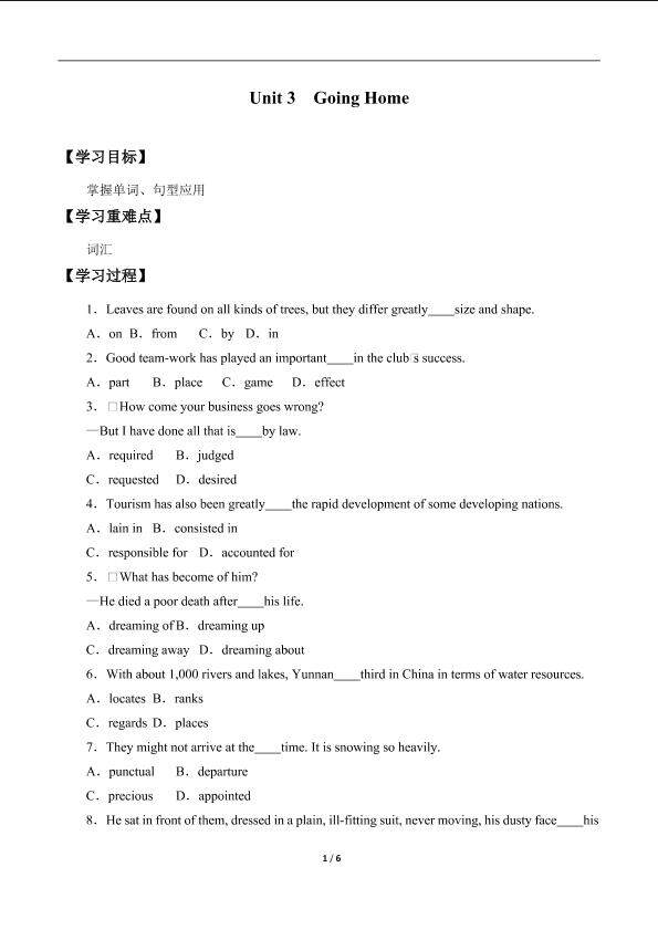 Unit 3 Going Home_学案1