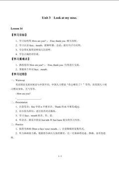 Unit 3  Look at my nose._学案2