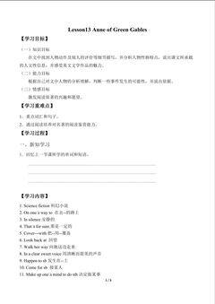 Anne of Green Gables_学案1