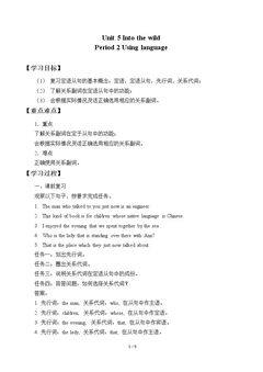 Unit 5 Into the wild-Using Language