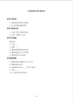 学案-More About Me