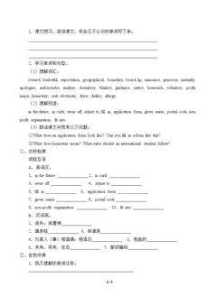 Unit 7 Studying Abroad:What You Need to Know
