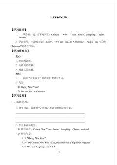 UNIT 3 SPECIAL DAYS_学案6