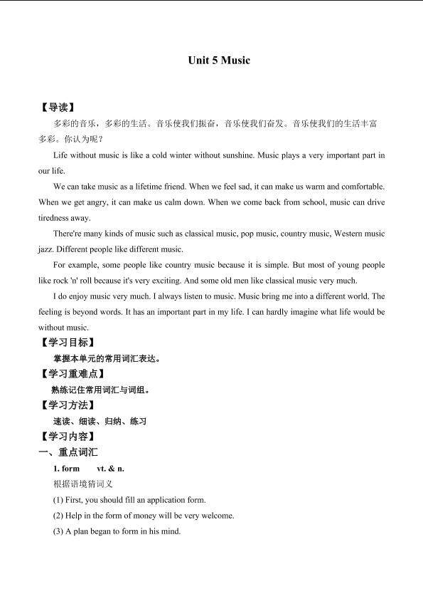 Unit 5 Music_学案3