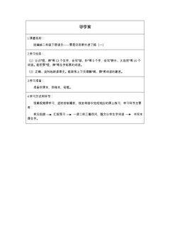 要是你在野外迷了路(一)