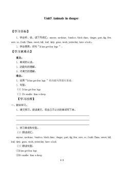 Unit5 Animals in danger