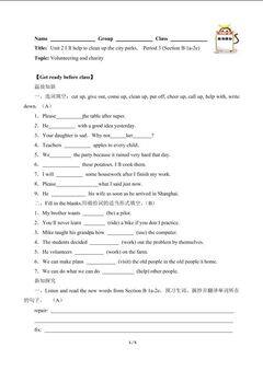 I'll help to clean up the city parks.(含答案) 精品资源_学案1