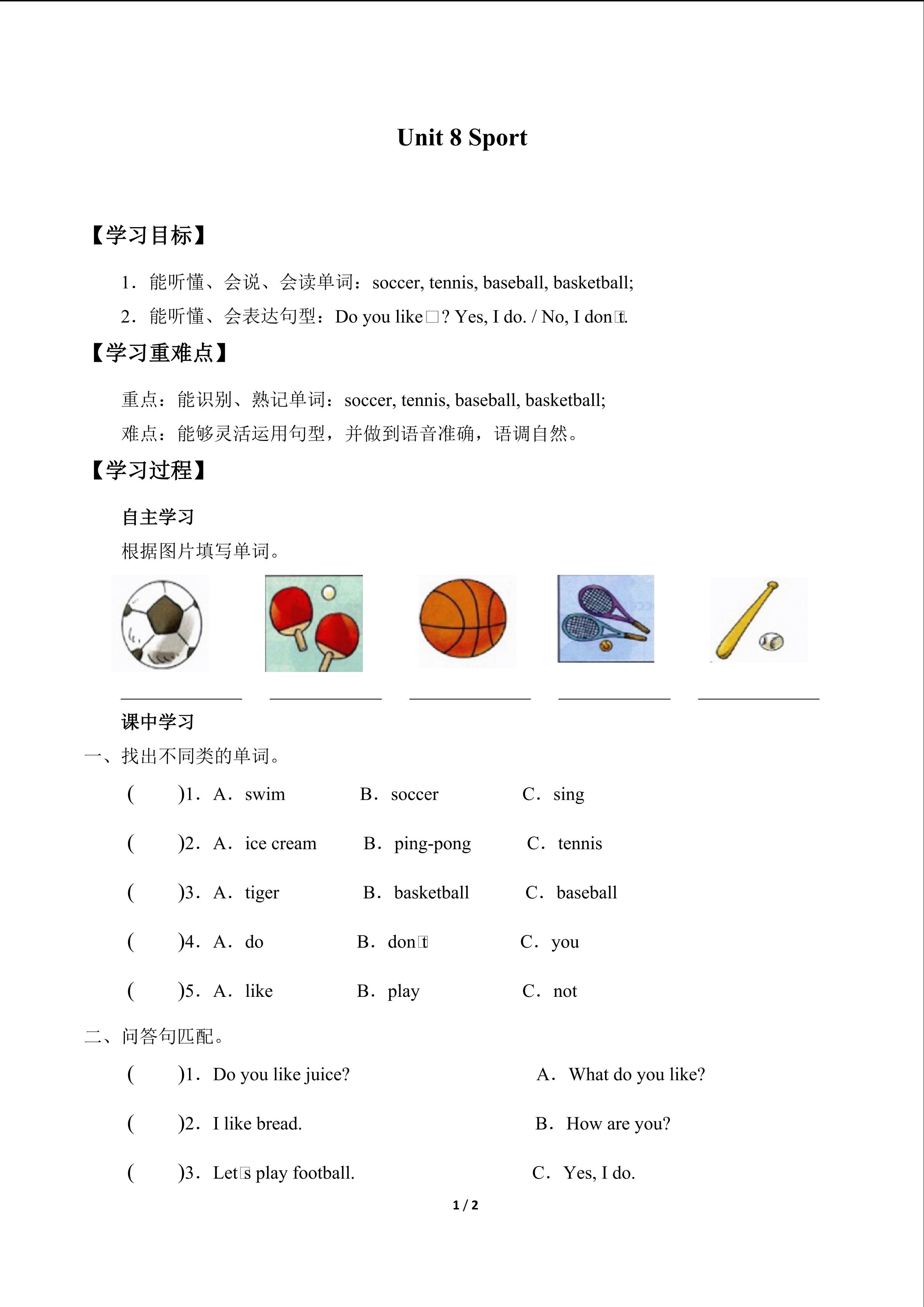 Unit 8 Sport_学案1