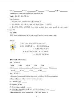 She couldn't see or hear.(含答案) 精品资源_学案1