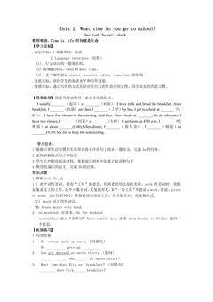 【学案】7年级下册英语人教版Unit 2 Section B 03