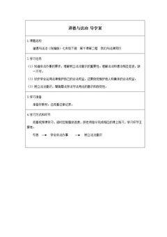 我们与法律同行