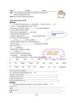 Could you please tell me where the restrooms are?(含答案) 精品资源_学案1