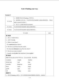 Unit 4 Finding your way_学案2