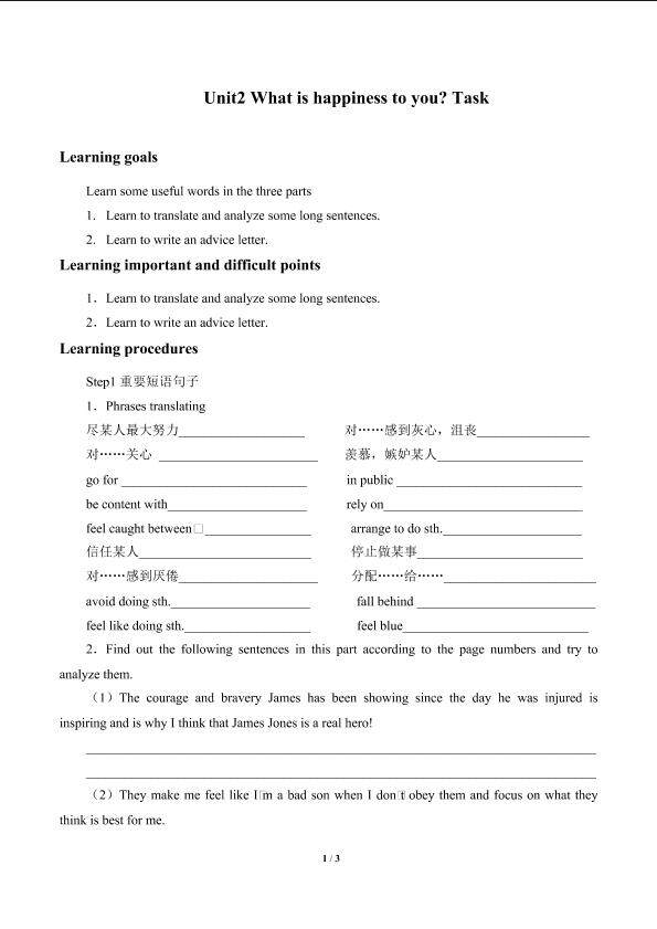 Unit2　What is happiness to you? Task_学案1