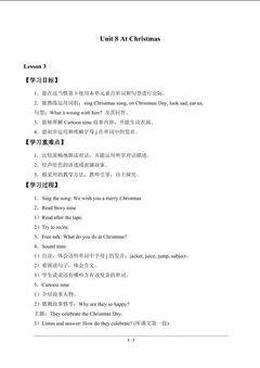 Unit 8 At Christmas_学案1