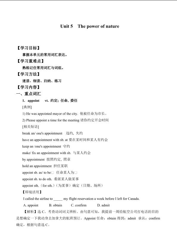 Unit 5  The power of nature_学案4