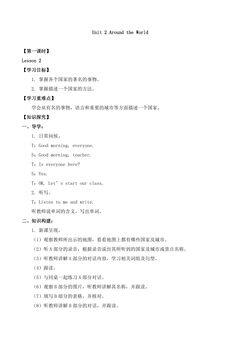 【学案】六年级上册英语人教版新起点Unit 2《Around the World》(Lesson 2)01