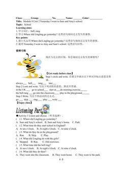 Yesterday I went to Sam and Amy's school.(含答案) 精品资源_学案1