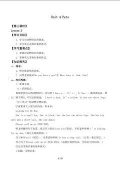 Unit 4 Pets Lesson 3_学案1