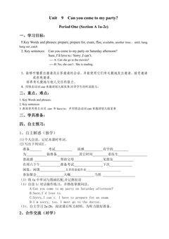 【学案】8年级上册英语人教版Unit 9 Section A 01