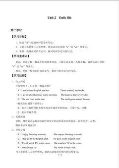 Unit 2  Daily life_学案2