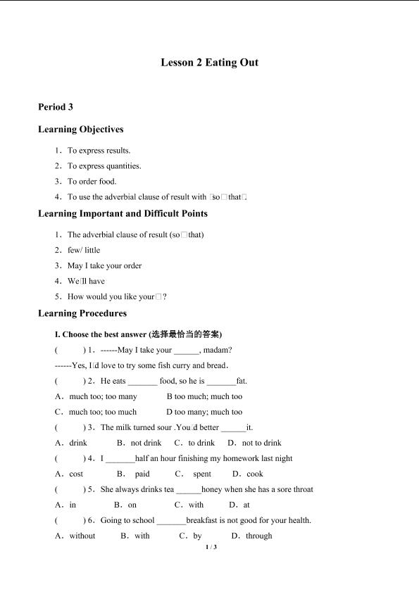 Lesson 2 Eating Out_学案3
