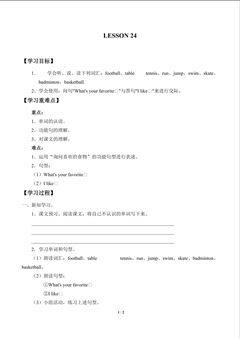 UNIT 4 ADVICE ON HOW TO KEEP HEALTHY_学案5