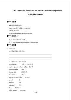 We have celebrated the festival since the first pioneers arrived in America._学案1