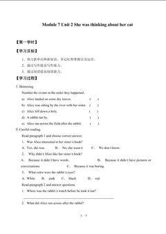 Unit 2 She was thinking about her cat._学案1.doc