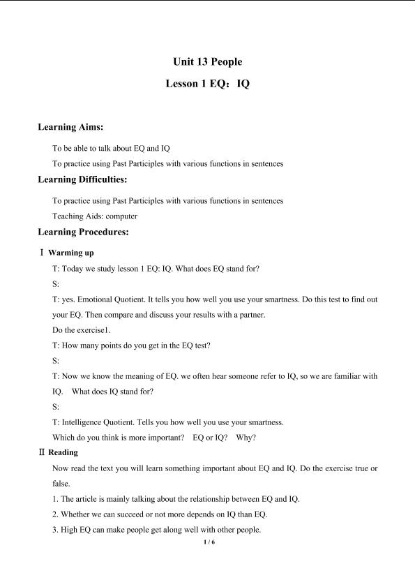 Lesson 1 EQ：IQ_学案1