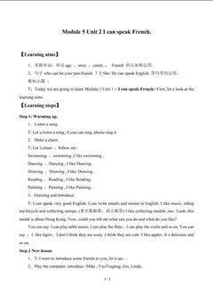 Unit 2 I can speak French. _学案1.doc