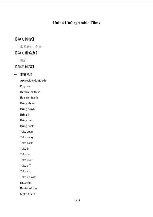 Unit 4. Unforgettable Films_学案1