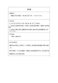 一幅名扬中外的画